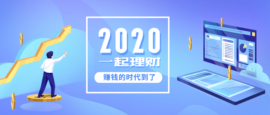 商业票据理财有哪些亮点，会成为未来的趋势吗