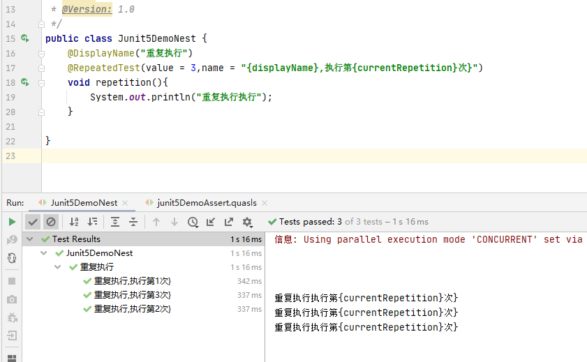 JUnit5 快速入门指南