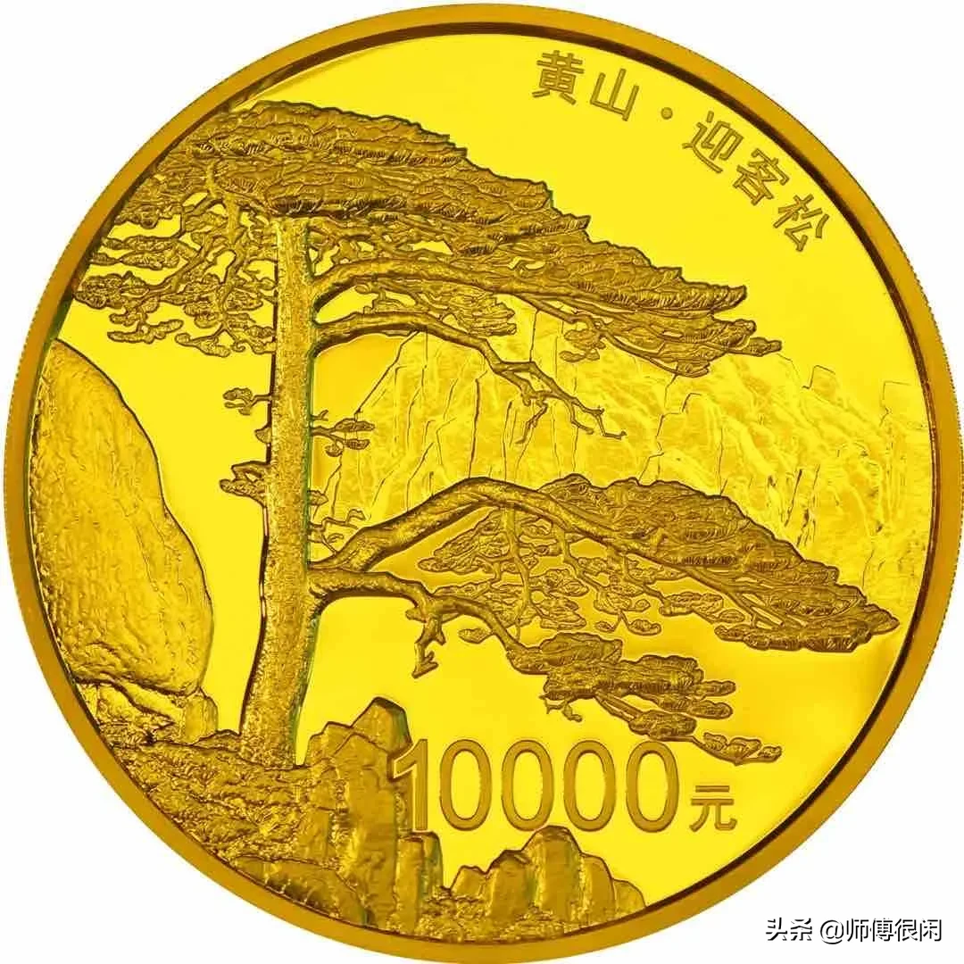 盘点世遗系列纪念币,你都见过吗?