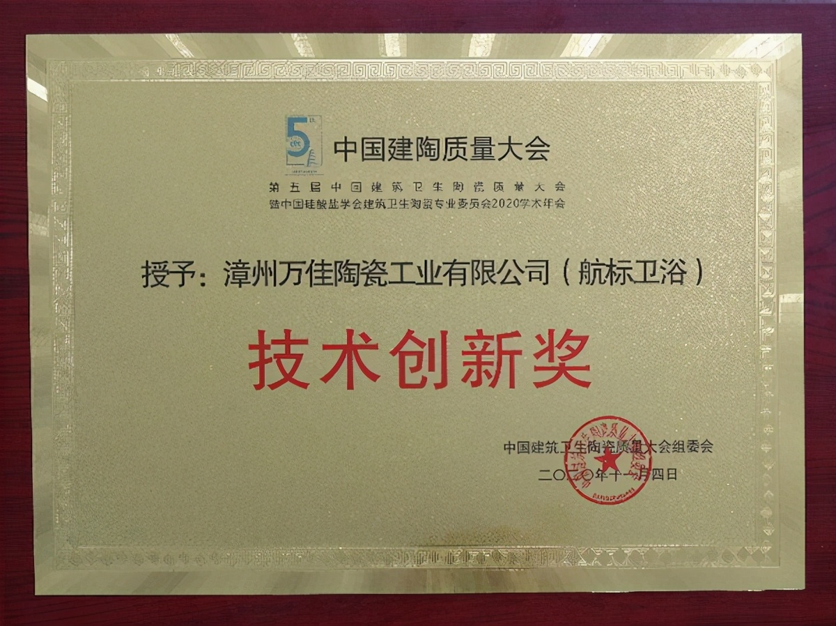 牛气盘点｜航标2020荣耀高光时刻