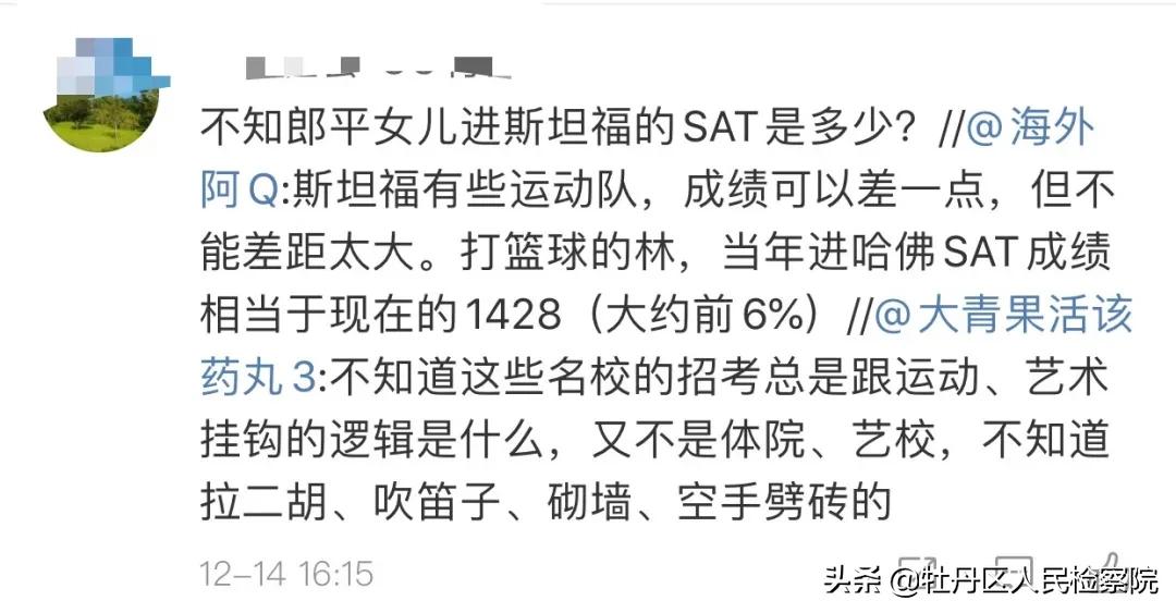 17岁少女冠军放弃美籍加入中国，被斯坦福录取后却被键盘侠骂了