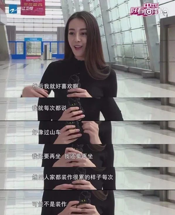迪丽热巴又开始营销美貌了？她除了美貌还有什