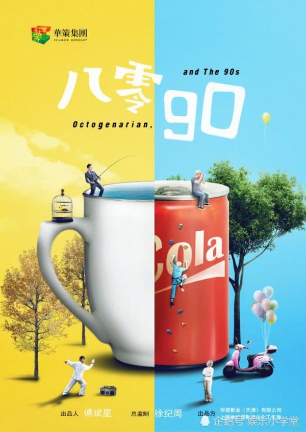主演阵容已揭晓却还没开机的新剧，孙俪姚晨袁