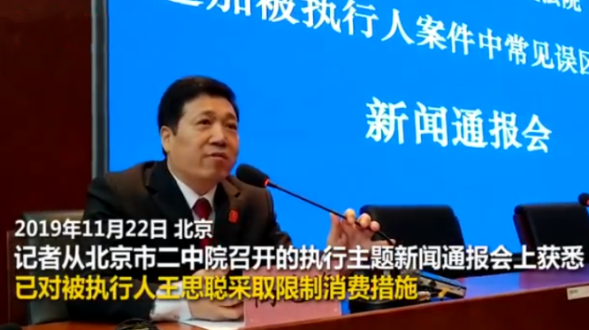 王思聪现身深圳，获辛巴1500万豪车接送，两人或
