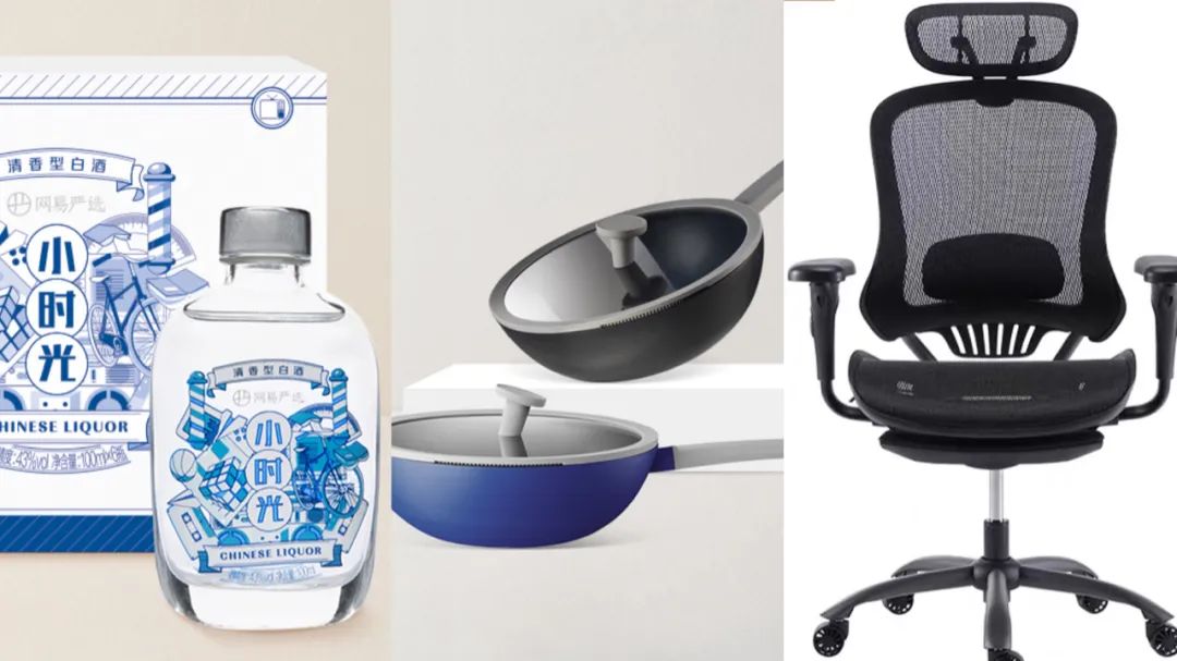 网易严选“翻篇”后，“宜家+Costco”会是品牌新通路？