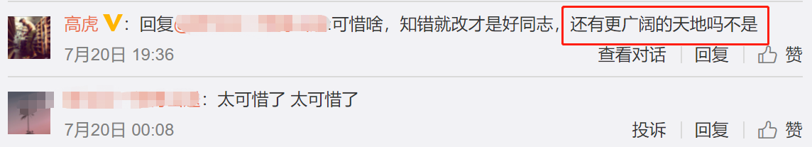 47岁高虎吸毒退圈6年后转行，下地种田搞农业，