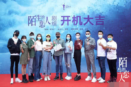 宋茜新剧开机，制片人张萌反而成亮点，参加女