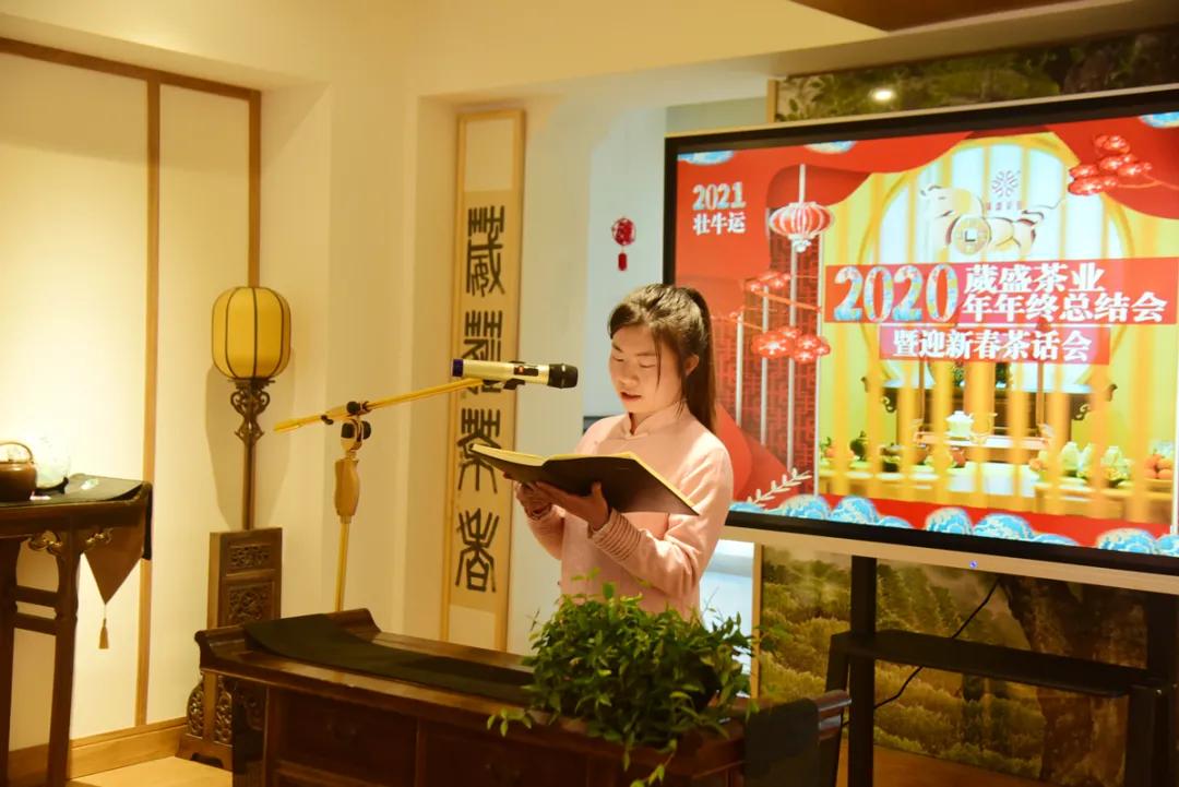 Flourishing contains seed of annual meeting ｜ " rat " not easy, "Ox " turn heaven and earth, 2021 our against the wind and row