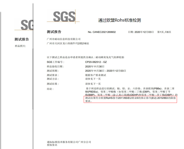 与时俱进！轮胎行业迈出的一大步，用过后不想再换其他免充气胎
