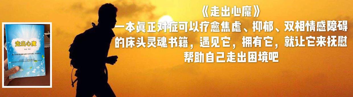 抑郁症：患上抑郁症了，要不要告诉家里人？