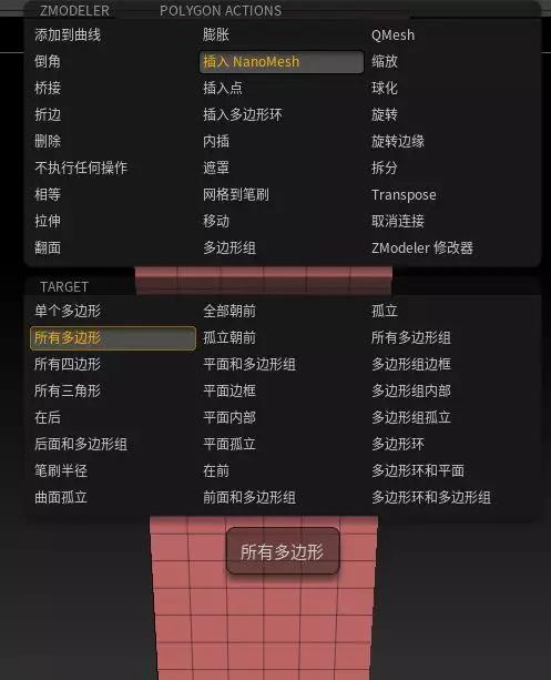 游戏模型 | 高模的羽毛领子的制作思路 2