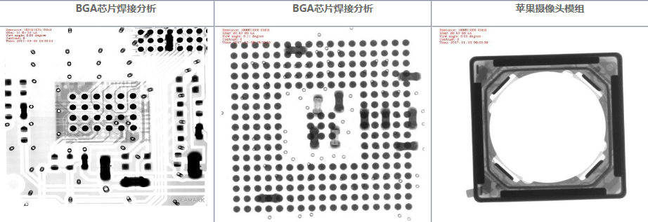 X-RAY可以检测多小的产品，精确到什么程度？-苏州卓茂光电