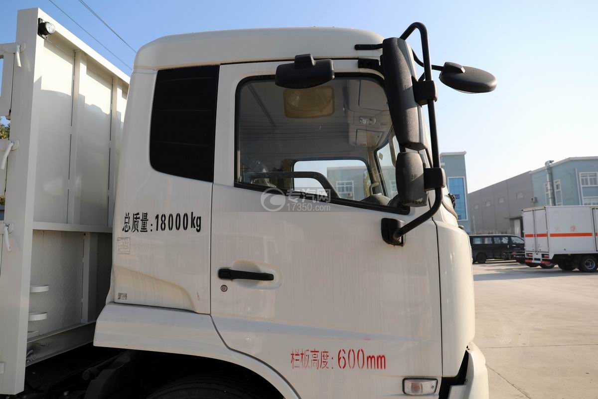 国六危险品运输车——东风天锦气瓶运输车