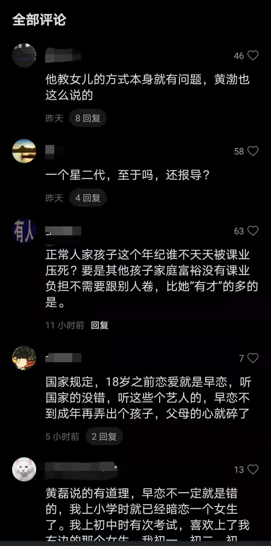 黄多多又开始秀了，有黄磊这样的爹就是可以为所欲为