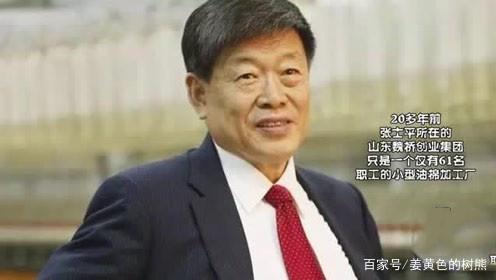 山东首富张世平：一生不碰房地产，靠两个夕阳产业做到650亿身家