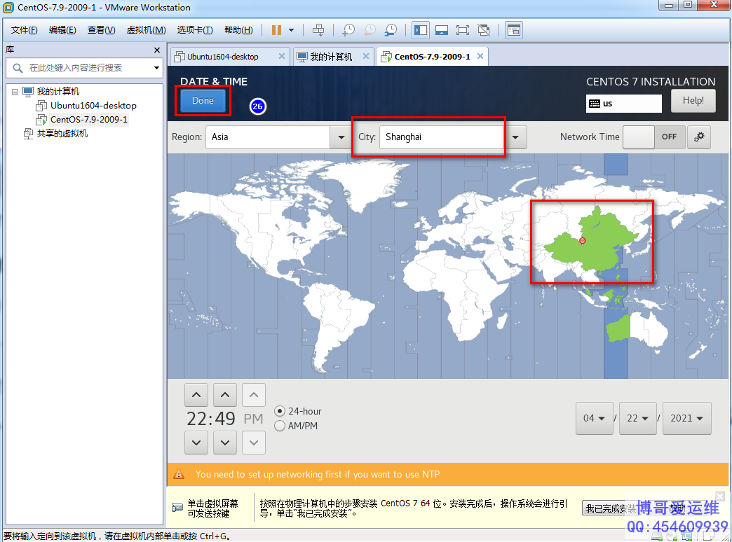 K8S架构师课程之VMware虚拟机安装CentOS7