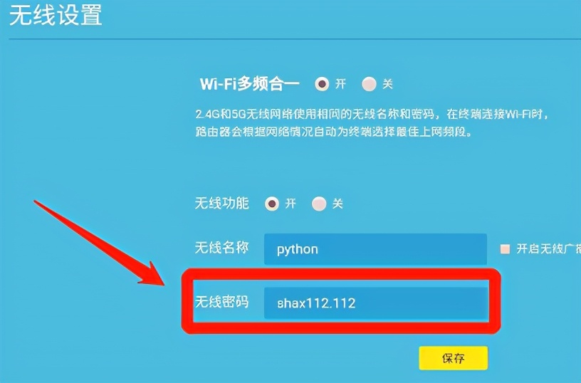 聚联宽带