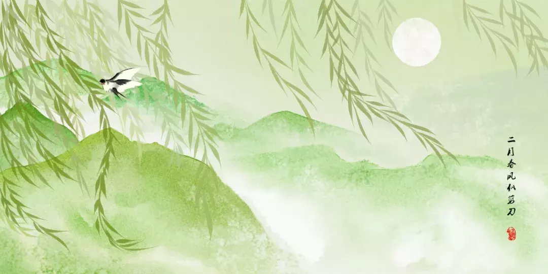 十首“二月二”诗词,阅尽“龙抬头”节日习俗-第8张图片-非凡网 十首“二月二”诗词,阅尽“龙抬头”节日习俗-第8张图片-非凡网