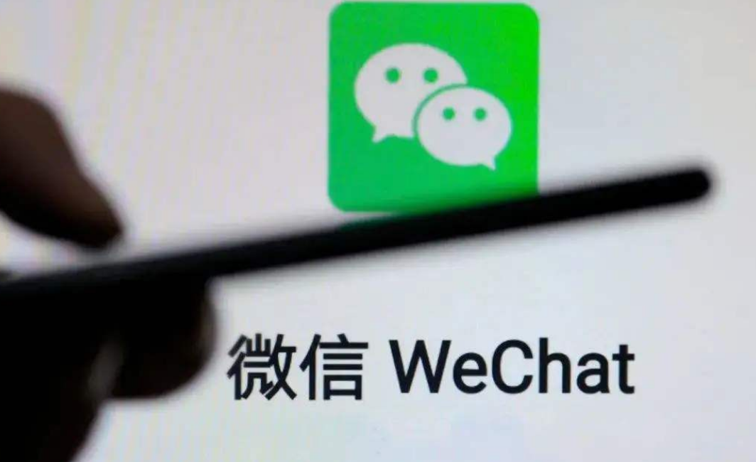 微信“最严新规”正式宣布！只要触碰就会直接