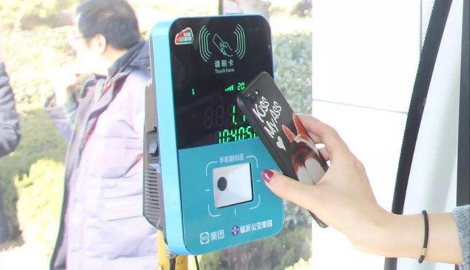 明明刷公交卡打八折，为何大家还用手机支付，
