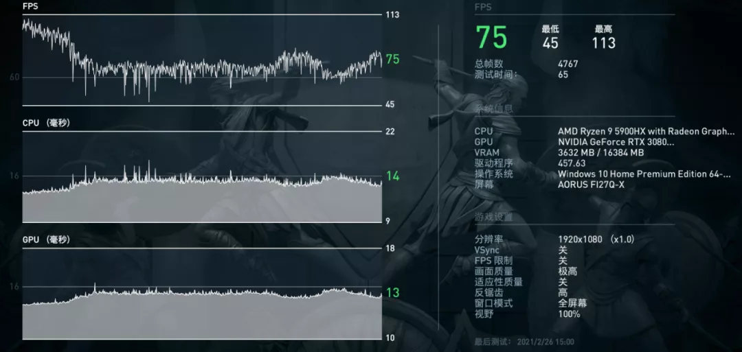 顶级配置+超强性能释放:ROG枪神5Plus评测