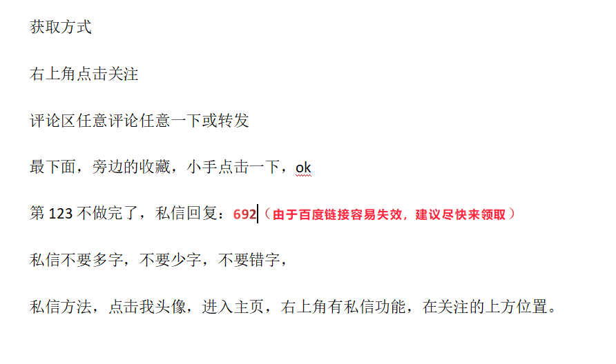 AE总是学不会？你是缺少一套完整的AE教程，附送