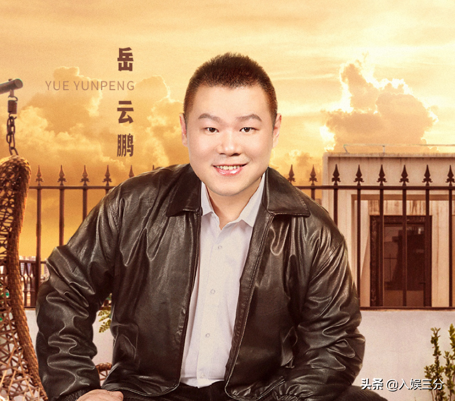 " ace 6 " the 2nd period the line on placard, sitting position of red closing dawn becomes window, I am encircled by Song Yaxuan however pink