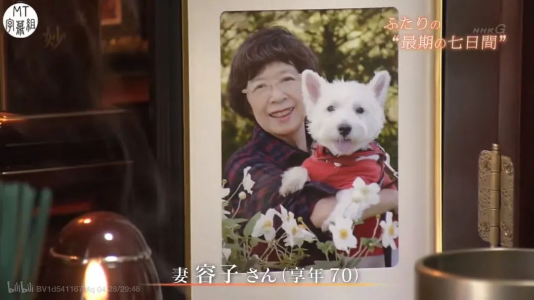 日本主妇去世后，生前日记遭曝光，揭开了一段长达52年的故事
