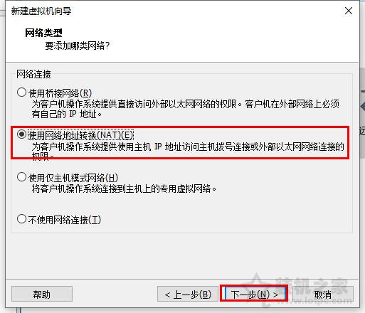 VMware虛擬機怎么安裝系統？VMware虛擬機安裝教程win10操作系統