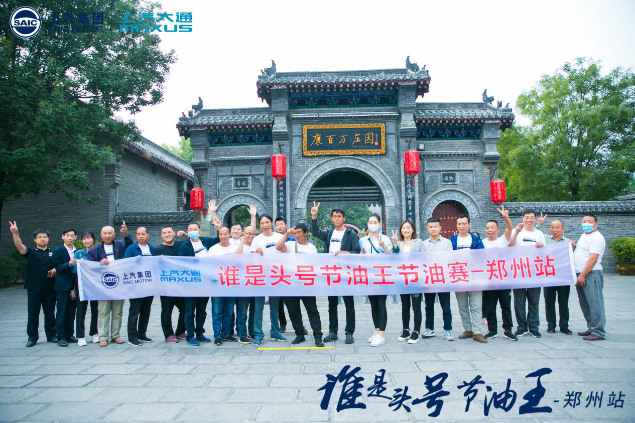 大河报汽车网