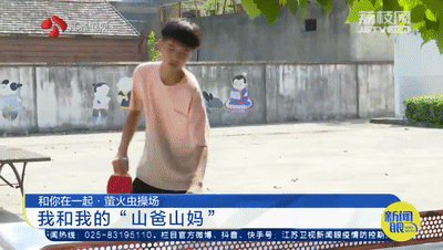 「和你在一起&middot;萤火虫操场」校长陪留守娃打乒乓球！是老师，也是&ldquo;山爸&rdquo;