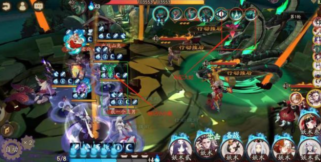阴阳师：鬼王酒吞4分钟通关真蛇副本攻略，详细阵容操作教学