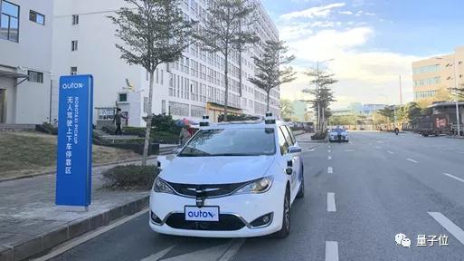 AutoX全無人駕駛出租車正式對(duì)公眾開放試運(yùn)營(yíng)