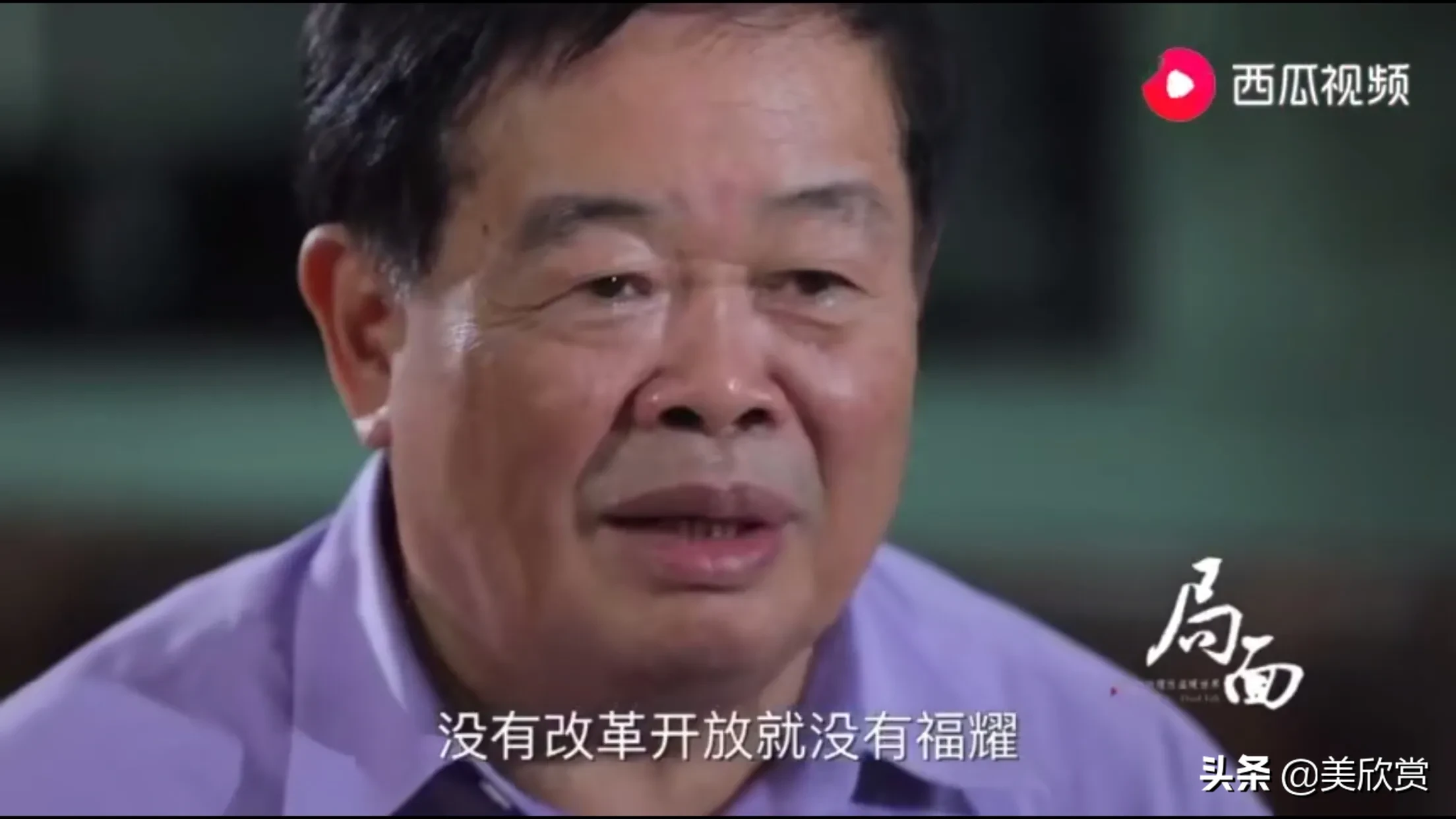 曹德旺：我捐了百亿还有百亿，儿女不退美国国籍，不能继承我遗产