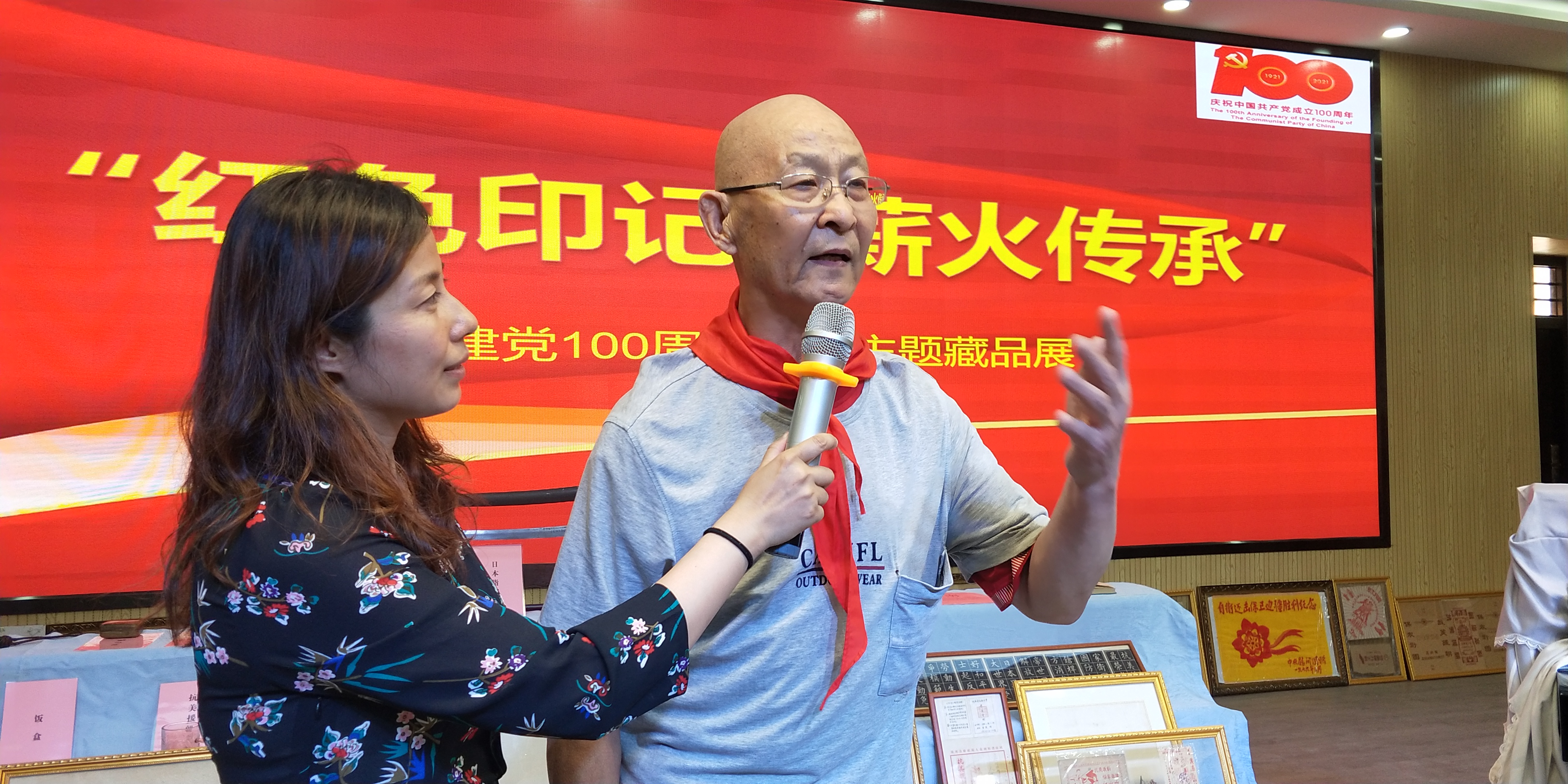 郑州市二七区建新街小学迎建党一百周年红色藏品展在该校举行