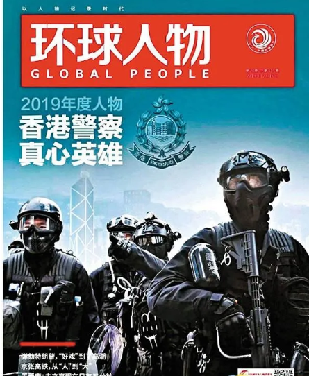 查清了！有近10名香港警察拒绝宣誓效忠，他们离职就算完事了吗？清除警队中“潜伏”的内鬼，还任重道远