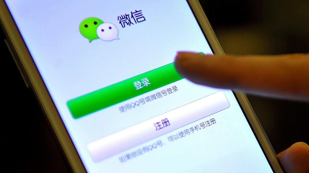 马化腾动真格了？微信发布最严“禁令”，用户：治标不治本