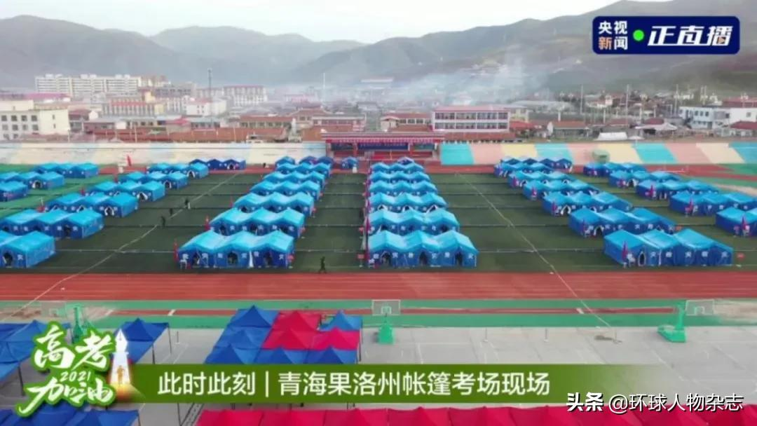 高考第一天结束!你知道这背后藏着多少人给考生的专属“宠爱”吗?