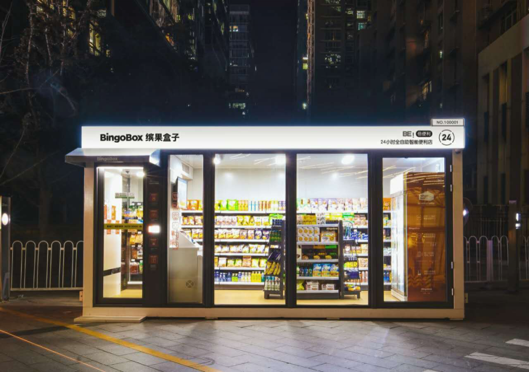 智能零售机器人，助力“新零售”商企数字化转型