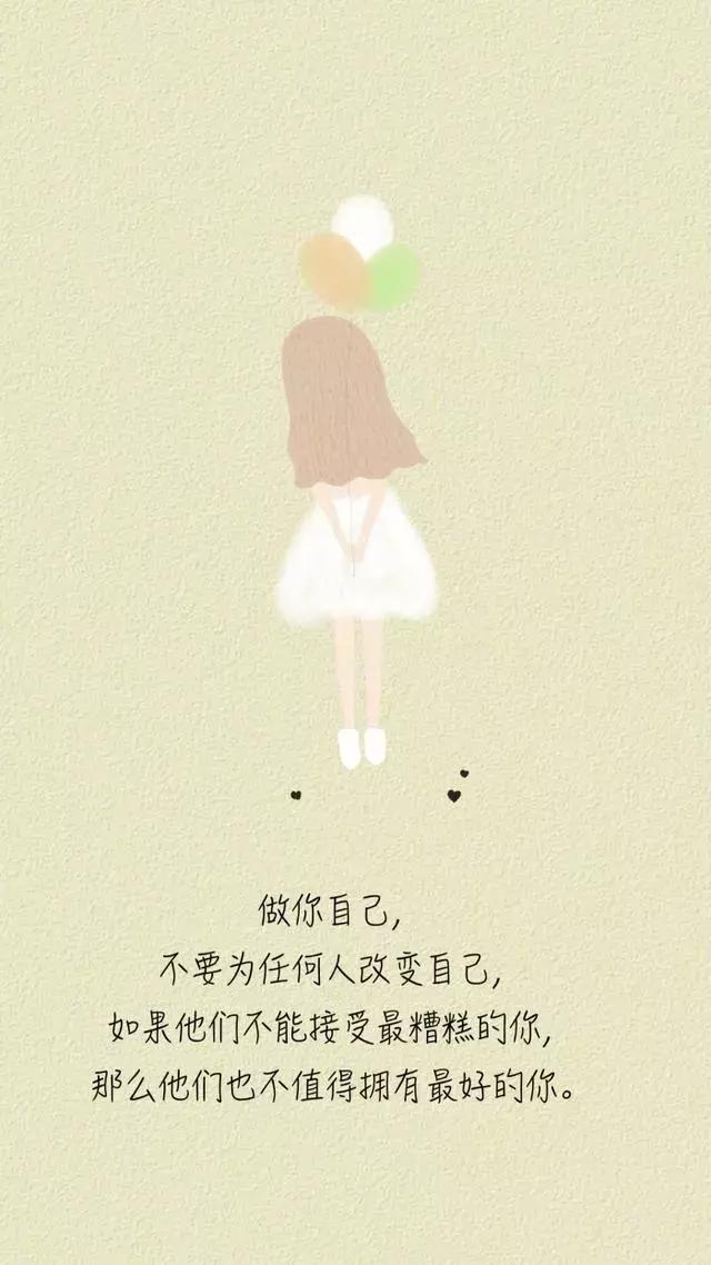 做人要潇洒一点的句子 自由随性的句子简短图片