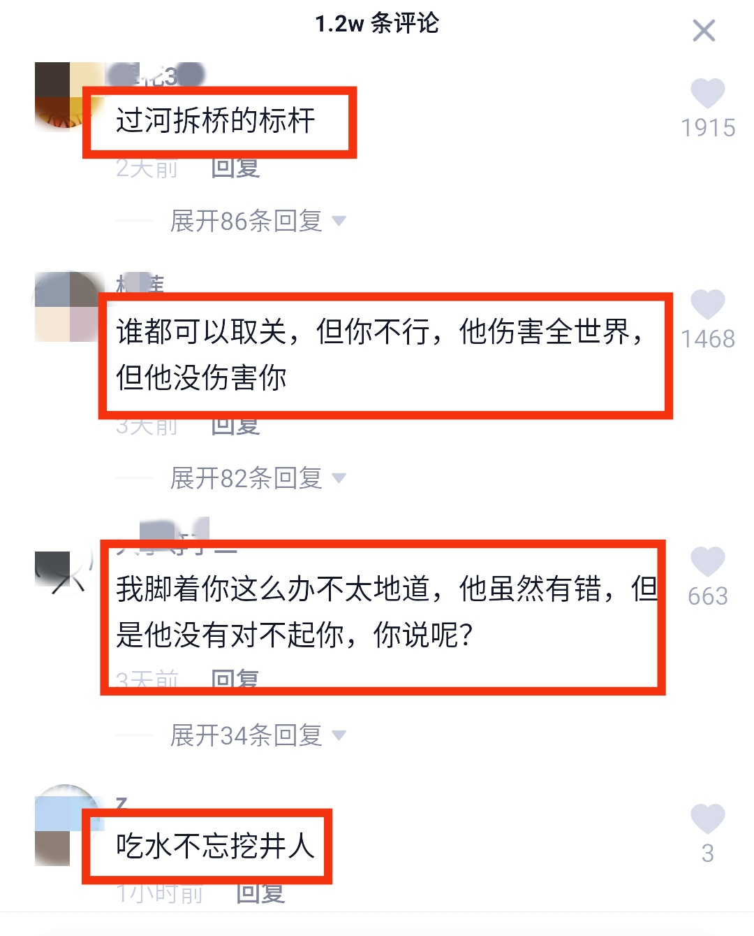 北大才女，逆袭人生的李雪琴，为何能在吴亦凡事件中虎口脱险？
