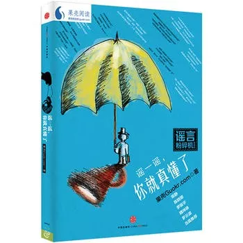 7本私藏好书，让你拥有理性思考的能力！