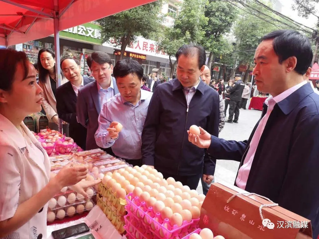 超级赞!汉滨这些农产品被评为全国名特优产品!