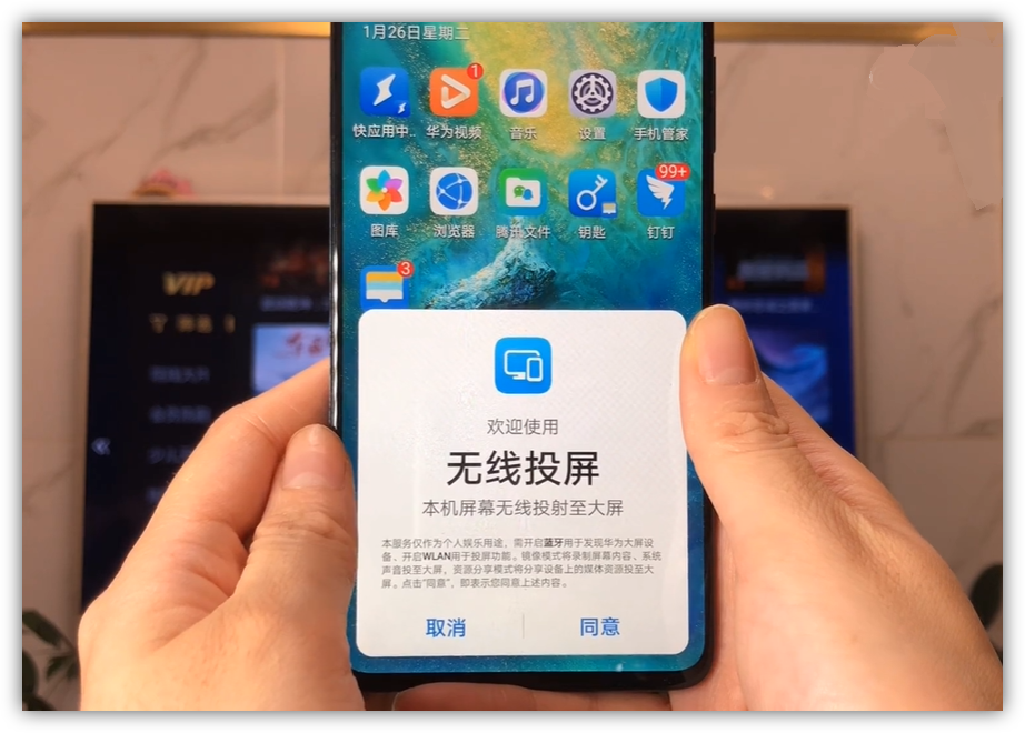 手机投屏到电视上怎么操作