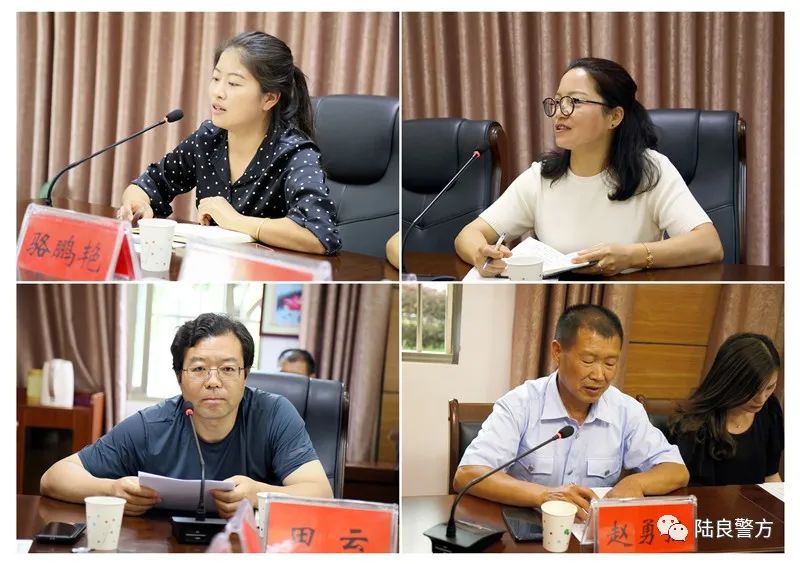 云南曲靖:陆良县公安局召开全县公安队伍教育整顿第三次征求意见座谈会