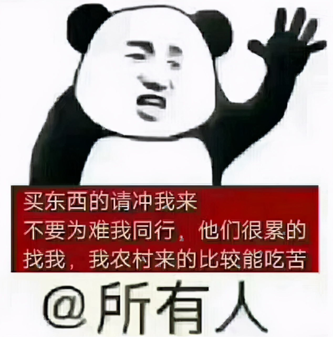 萃见：创业初期怎样获得免费流量？