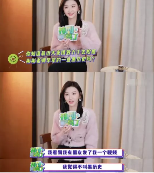 张彬彬的沙雕新闻都在这了