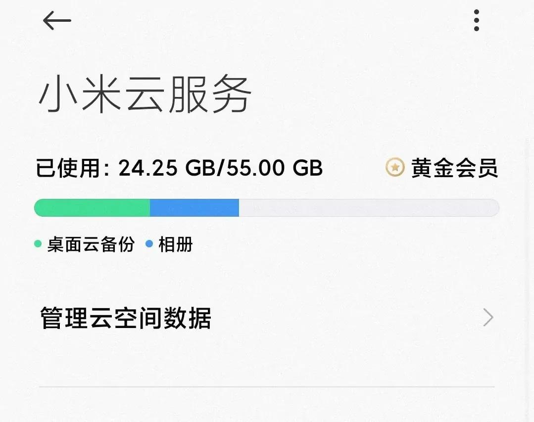 为什么内行人买旗舰不愿意买256GB版本？原因有三