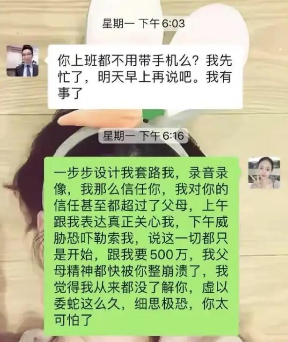 出轨70后秃头上司怀孕，女主校花张雨停坦言：丈夫是保底的备胎