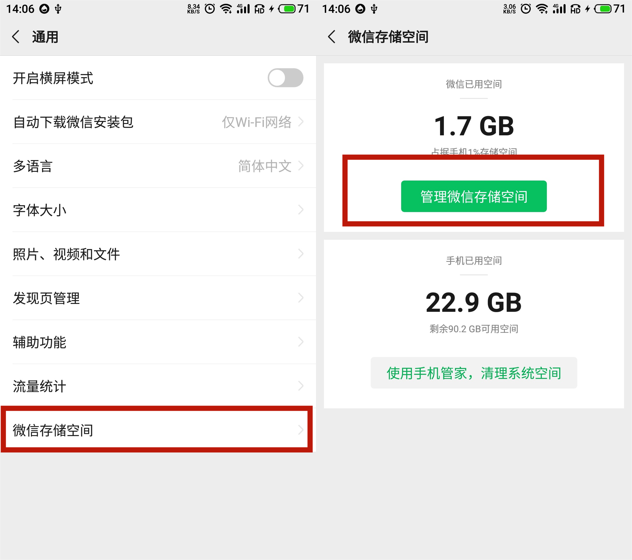 安卓手机越用越卡？使用这6种内存清理方法，手机再战3年不是问题